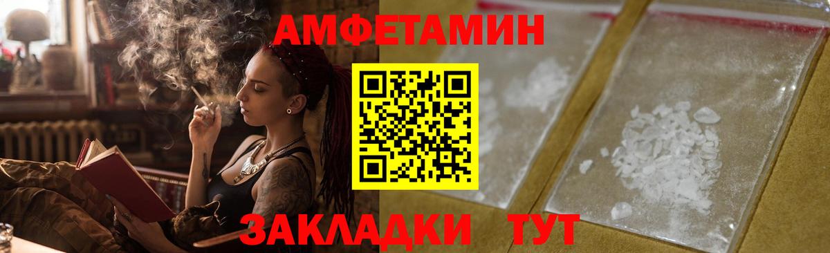 Amphetamine 98% Урус-Мартан