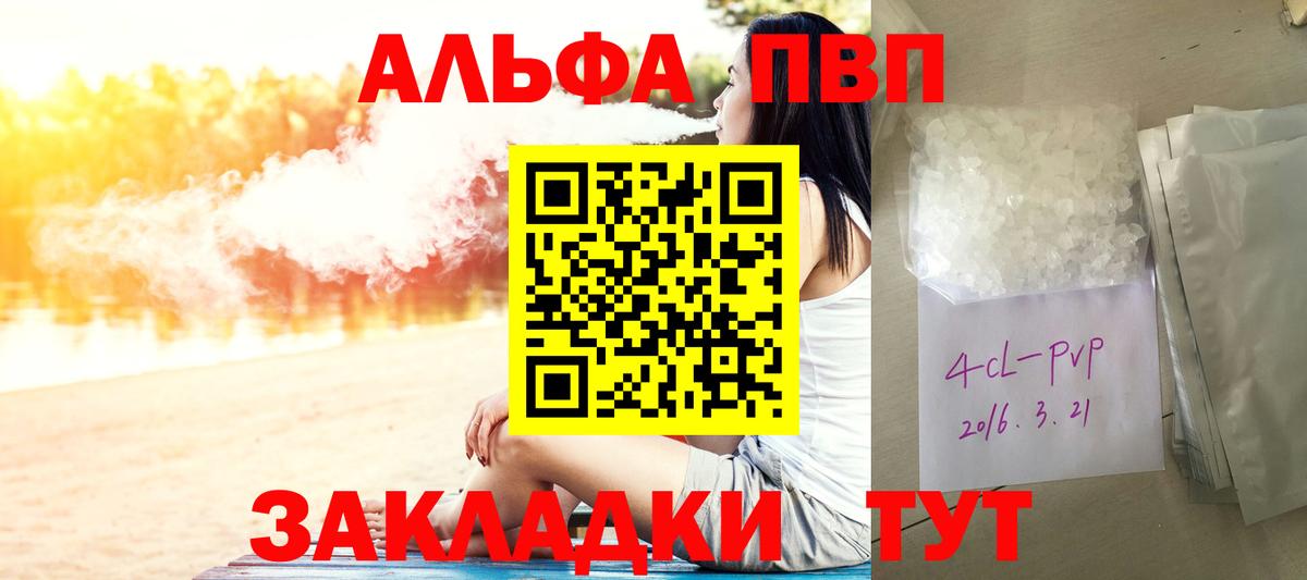 Урус-Мартан  Вход с VPN  КОКАИН  ГАШИШ  Альфа ПВП СОЛЬ кристаллы  Метамфетамин  Меф МЯУ МЯУ   Конопля 