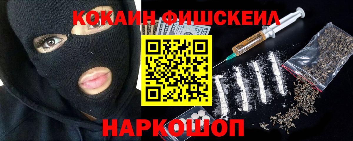 COCAIN 97% Урус-Мартан