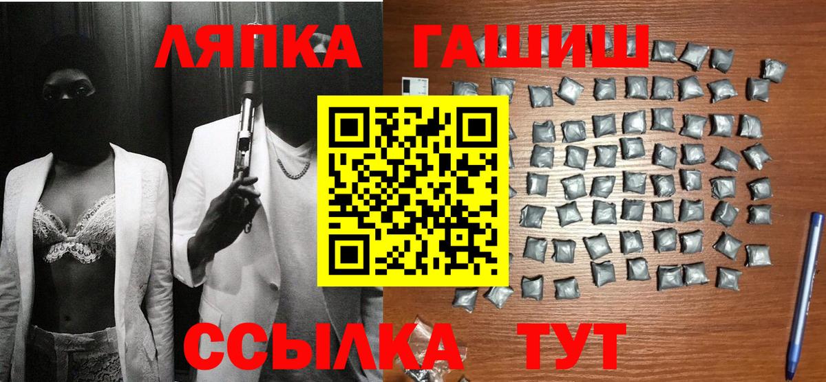 ГАШ 40% ТГК  Вход с VPN  ГАШ  Урус-Мартан  ГАШИШ ice o lator 
