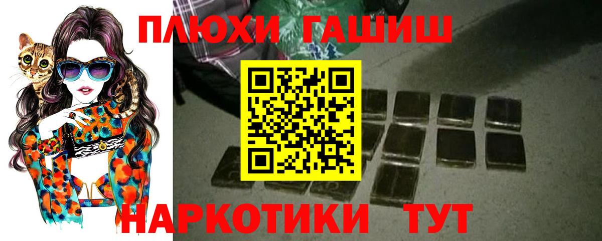 Гашиш гарик Урус-Мартан
