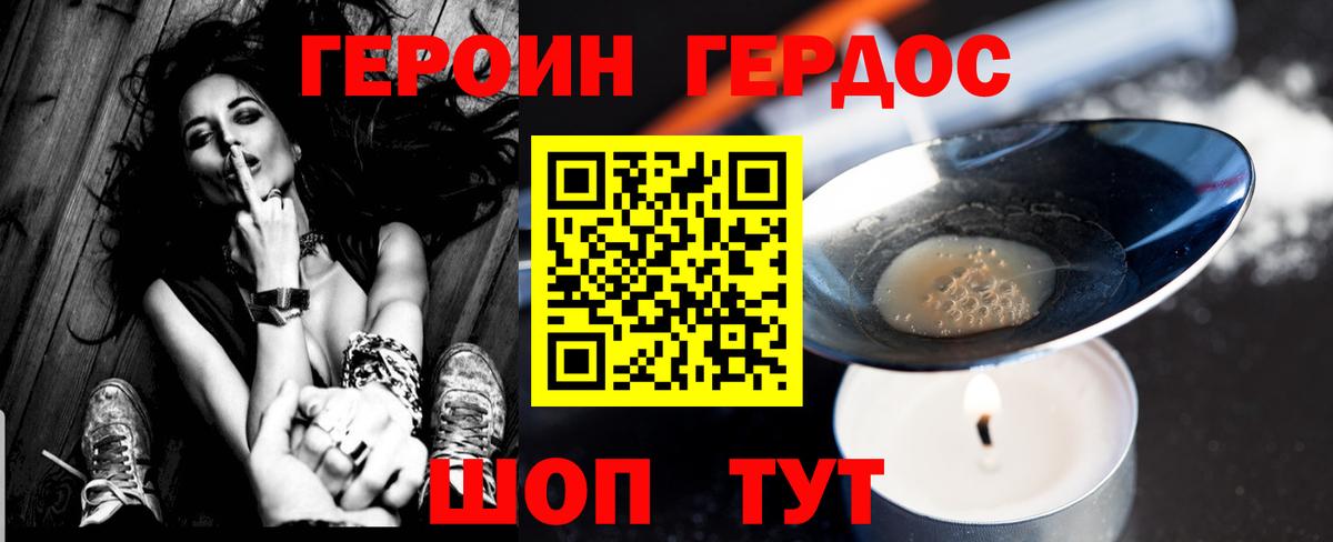 Бутират Урус-Мартан