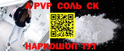 mdpv Бугуруслан