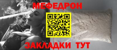 2c-b Будённовск