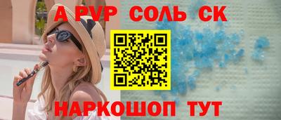 2c-b Будённовск