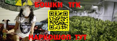 трава Братск
