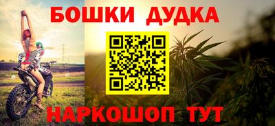 mdpv Бугуруслан