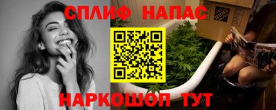 метамфетамин Брянск