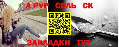 2c-b Будённовск