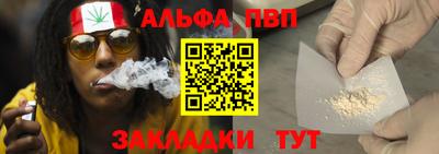 mdpv Бугуруслан