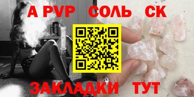 mdpv Бугуруслан