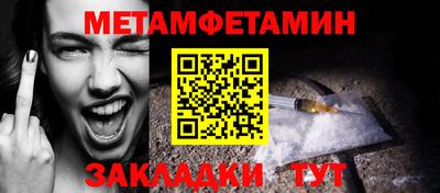 дживик Бузулук