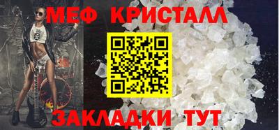 2c-b Будённовск