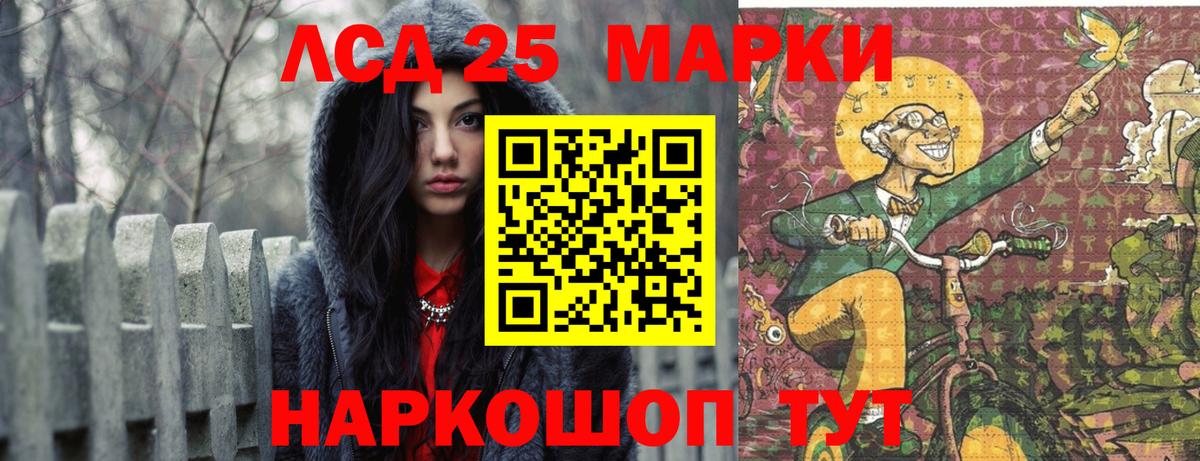 Урус-Мартан  ЛСД экстази ecstasy  Лсд 25 экстази кислота  Вход с VPN 