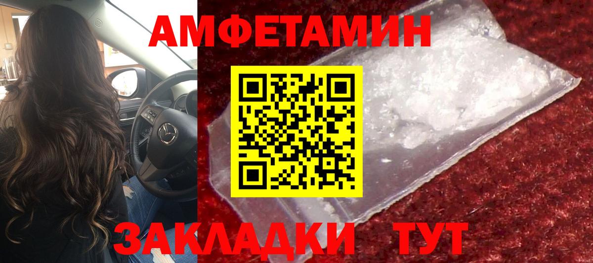 МЕТАМФЕТАМИН Methamphetamine  Вход с VPN  Урус-Мартан 