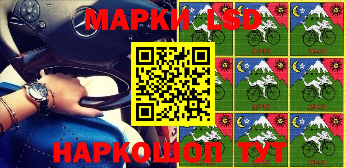 Урус-Мартан  Марки NBOMe  Марки 25I-NBOMe 1500мкг  Вход с VPN  Марки 25I-NBOMe 1500мкг 