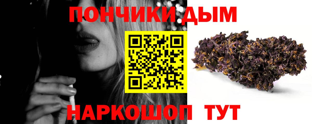 Бошки марихуана OG Kush  Вход с VPN  МАРИХУАНА White Widow  Урус-Мартан  Марихуана THC 21% 